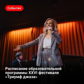 � 2026 ���� � ������ ������� X�VI �������������� ��������� ������� �����, ���������� �������� �������� ������ ������ ��������.�