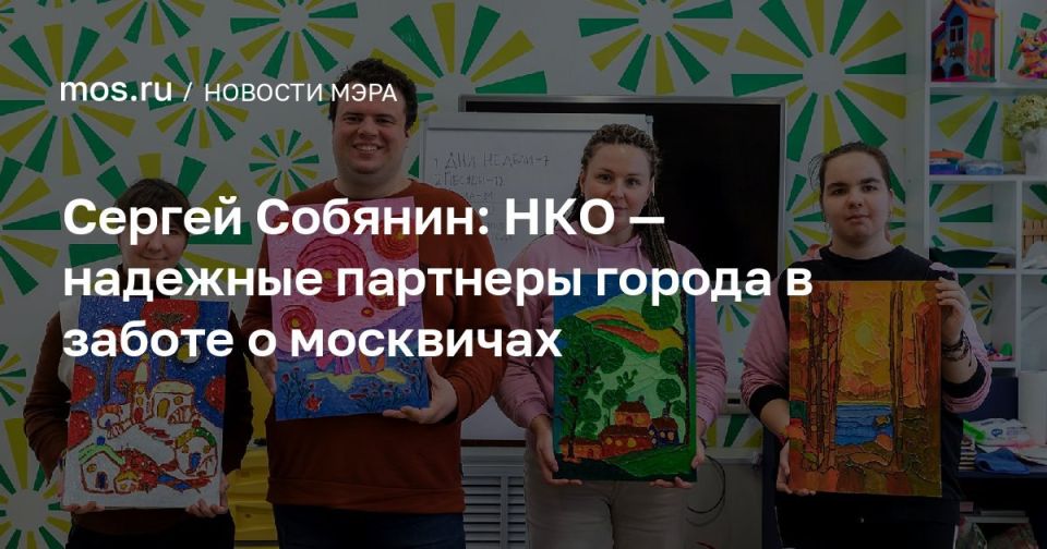 Алексей Шапошников: Работа некоммерческих организаций – это тысячи добрых дел каждый день, помощь тем, кто оказался в трудной ситуации, поддержка семей, забота о пожилых, развитие культуры, спорта.