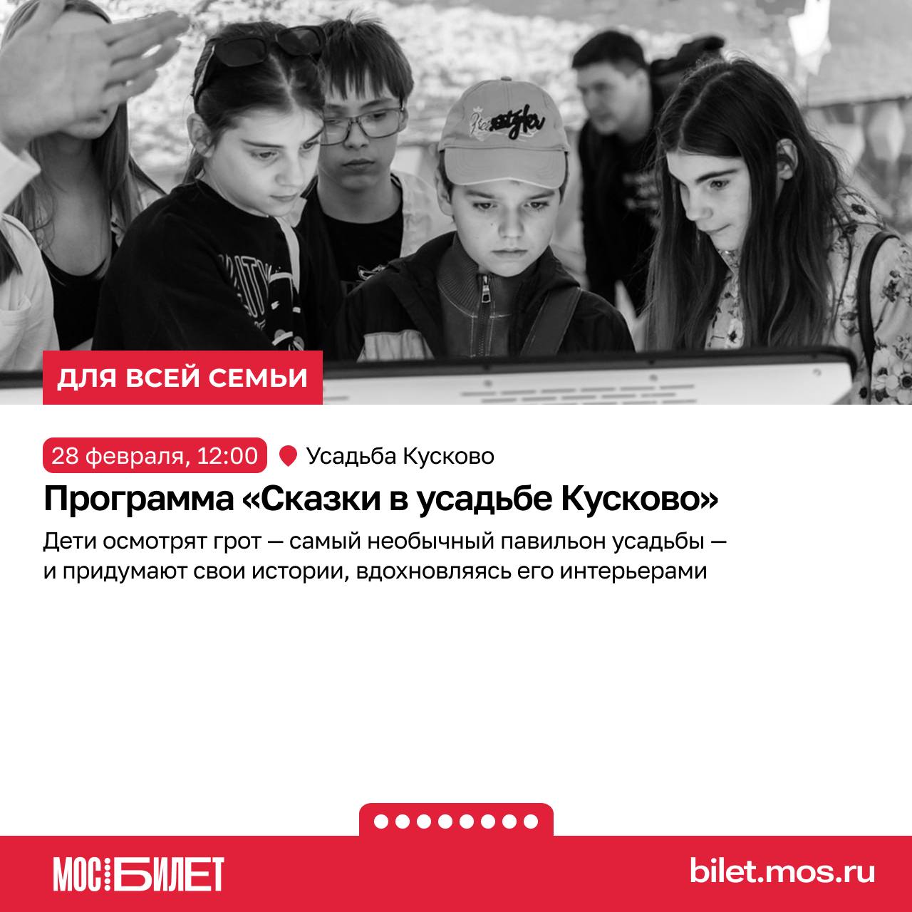 Джаз, конструктивизм и петровская Москва: планируем выходные с «Мосбилетом» Джаз, конструктивизм и петровская Москва: планируем выходные с «Мосбилетом»