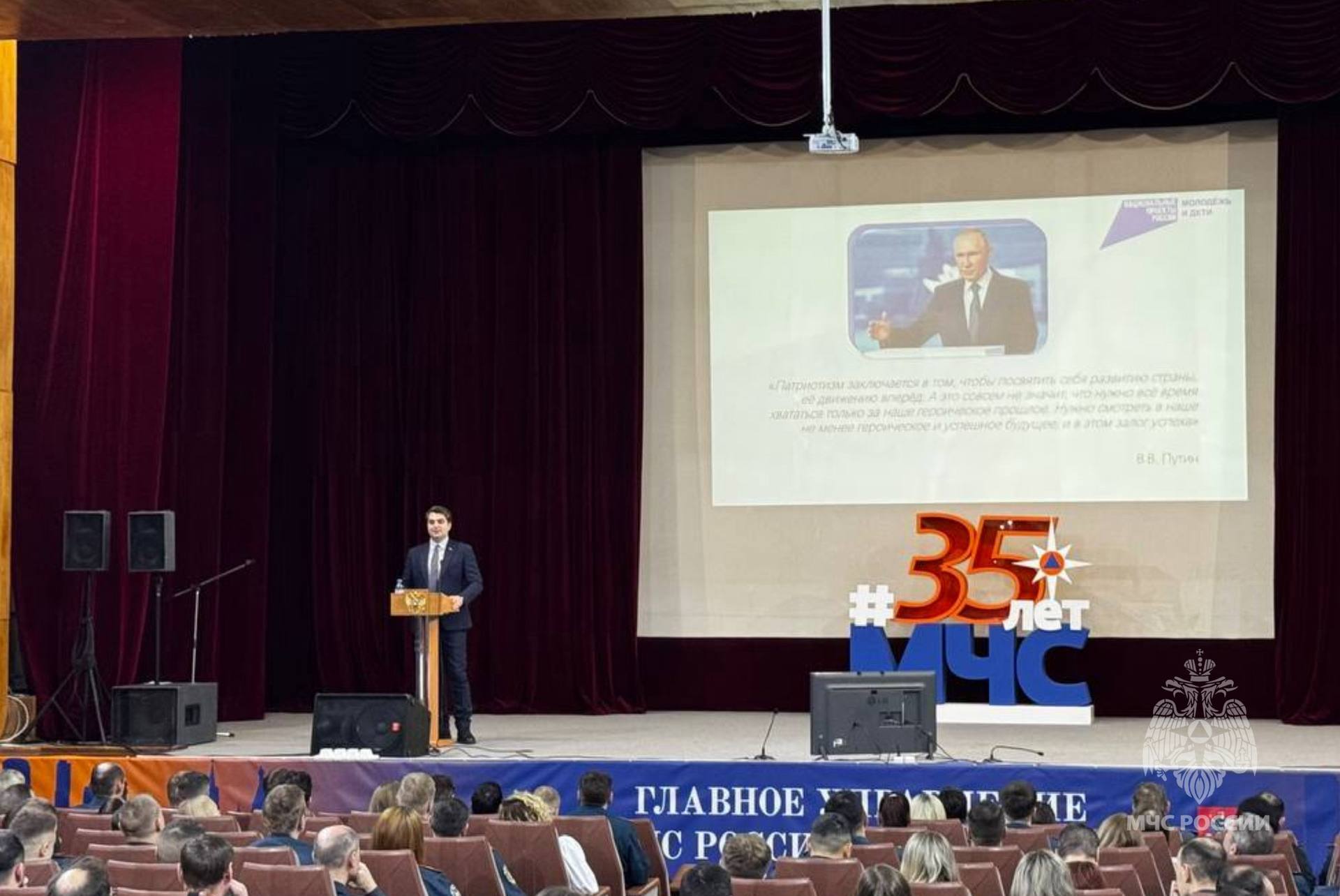 Просветительский проект «Разговоры о важном» прошел в столичном управлении МЧС России Просветительский проект «Разговоры о важном» прошел в столичном управлении МЧС России