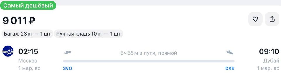 ������ �� ������ � ����� �� ��� � �������, ���� �������� �� �������� �����