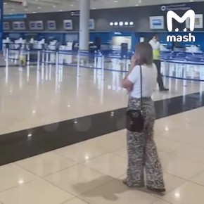 "Терминалы закрыты, мы стоим на входе, вокруг всё спокойно, ждём