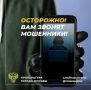 Мошенники стали использовать новую криминальную схему - под различными предлогами они обманом уговаривают пострадавших купить слитки золота, которые потом похищают через курьеров