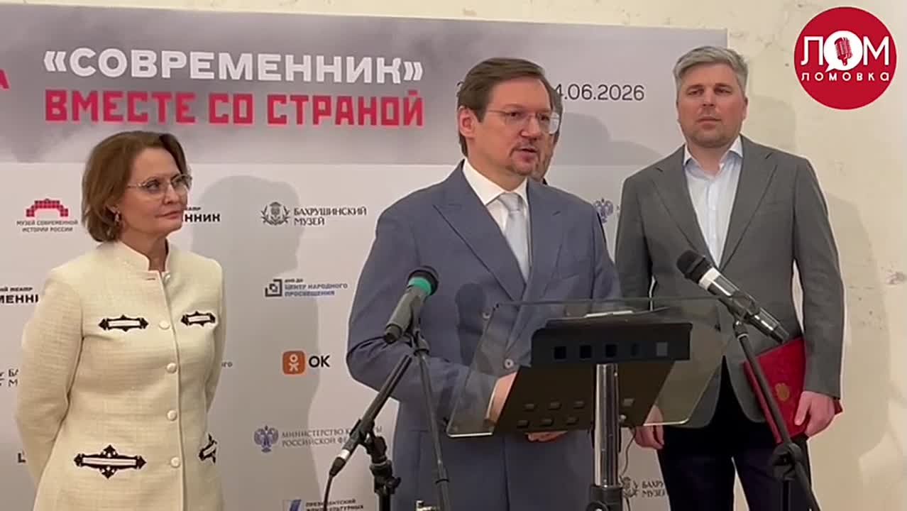 В Москве открылась выставка «Современник. Вместе со страной»