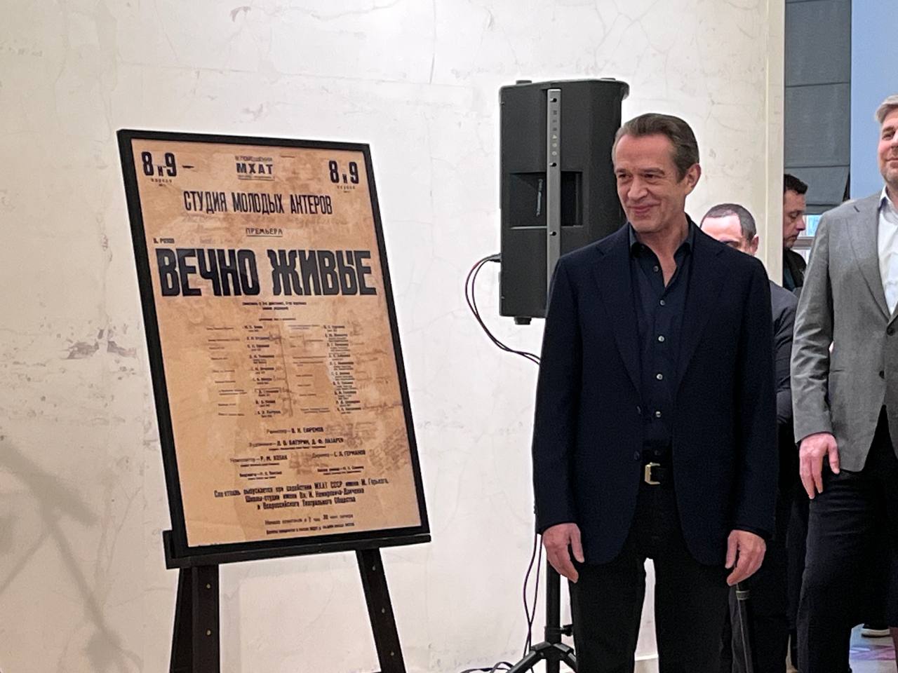 В Москве открылась выставка «Современник. Вместе со страной» В Москве открылась выставка «Современник. Вместе со страной»