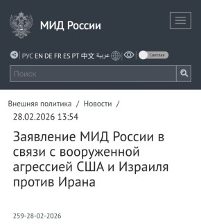 Россия призвала вернуть ситуацию на Ближнем Востоке к дипломатии