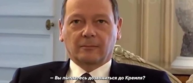 Помощник Макрона пытается дозвониться в Москву, но его ожидаемо игнорируют, всего совершено 4 попытки, однако Кремль разговаривать с петухами отказался