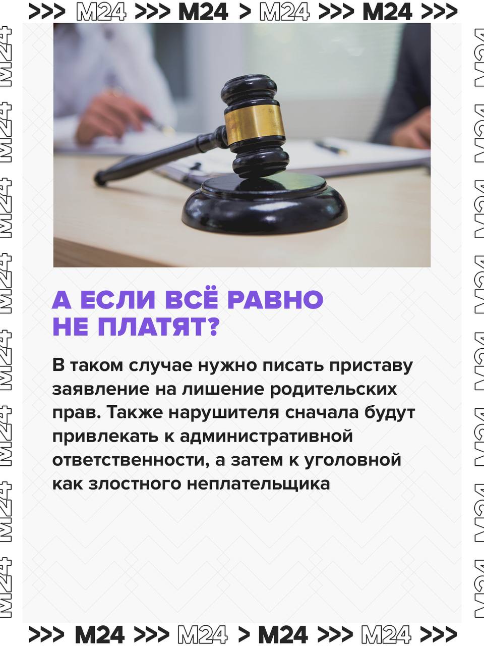 С 1 марта размер алиментов будут считать не от МРОТ, а от средней зарплаты в регионе С 1 марта размер алиментов будут считать не от МРОТ, а от средней зарплаты в регионе