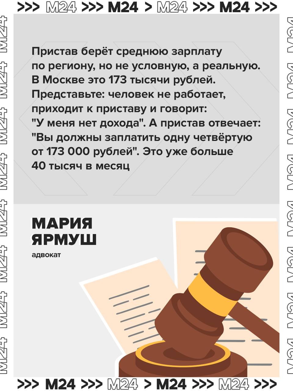 С 1 марта размер алиментов будут считать не от МРОТ, а от средней зарплаты в регионе С 1 марта размер алиментов будут считать не от МРОТ, а от средней зарплаты в регионе