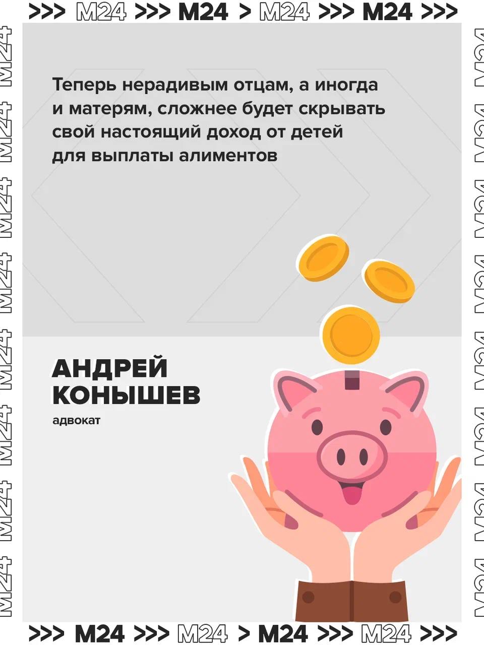С 1 марта размер алиментов будут считать не от МРОТ, а от средней зарплаты в регионе С 1 марта размер алиментов будут считать не от МРОТ, а от средней зарплаты в регионе
