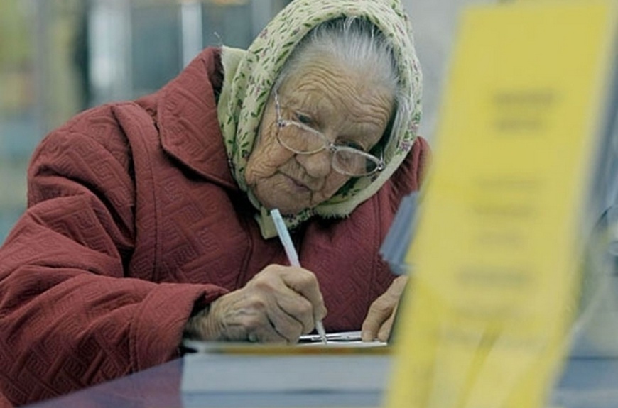 Проверка пенсионных данных в банках: что изменится в 2026 году?