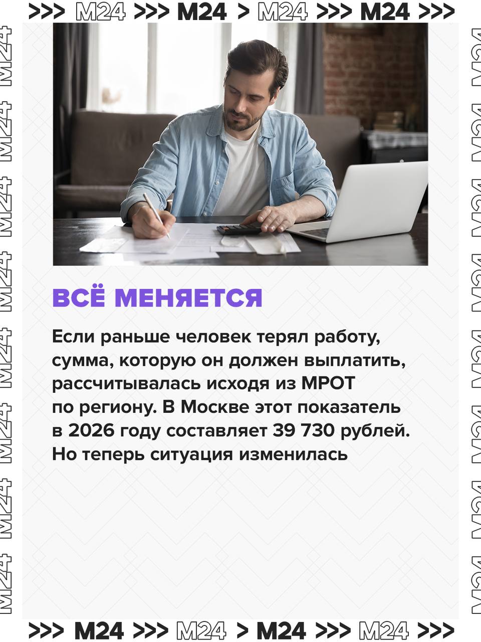 С 1 марта размер алиментов будут считать не от МРОТ, а от средней зарплаты в регионе С 1 марта размер алиментов будут считать не от МРОТ, а от средней зарплаты в регионе