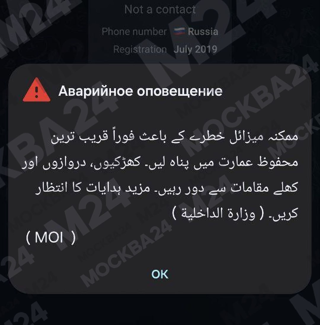 ОАЭ снова под обстрелом. В Дубае прозвучало минимум 5 взрывов , по словам очевидцев