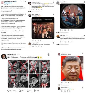 ПИШЕМ «ИРАН» — РОССИЯ В УМЕ