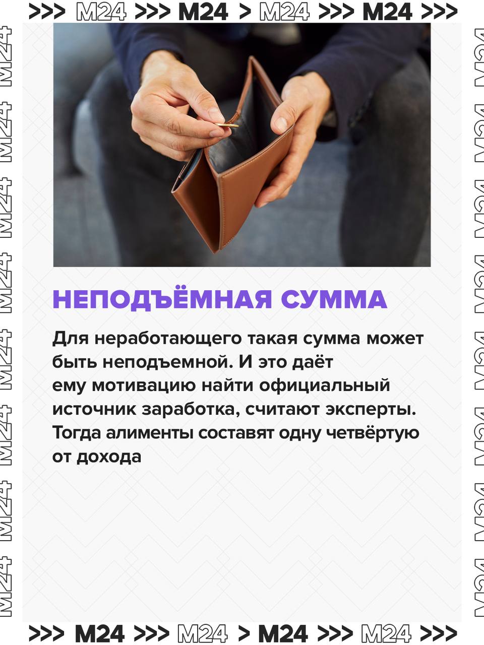 С 1 марта размер алиментов будут считать не от МРОТ, а от средней зарплаты в регионе С 1 марта размер алиментов будут считать не от МРОТ, а от средней зарплаты в регионе