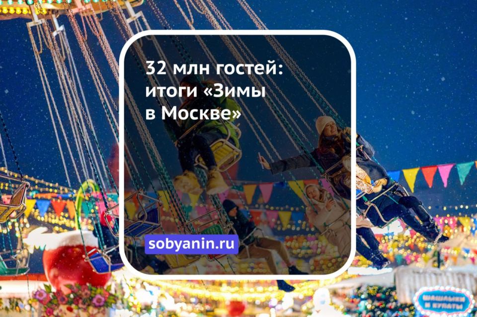 32 ��� ������: ����� ����� � ������