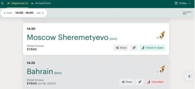 На табло аэропорта Абу-Даби появилась информация об открытии регистрации на ряд рейсов, в том числе в Москву
