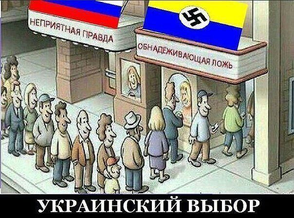 Укро-социология: «Наши люди готовы к тяжелым компромиссам, но Россия хочет капитуляции»