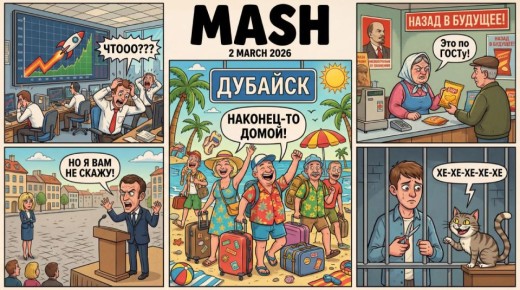 Второй день весны, друзья, и уже такой насыщенный