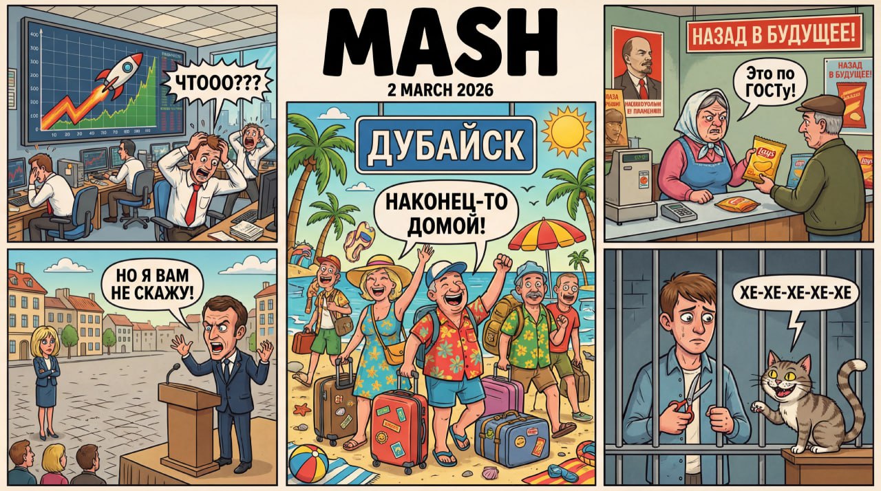 Второй день весны, друзья, и уже такой насыщенный