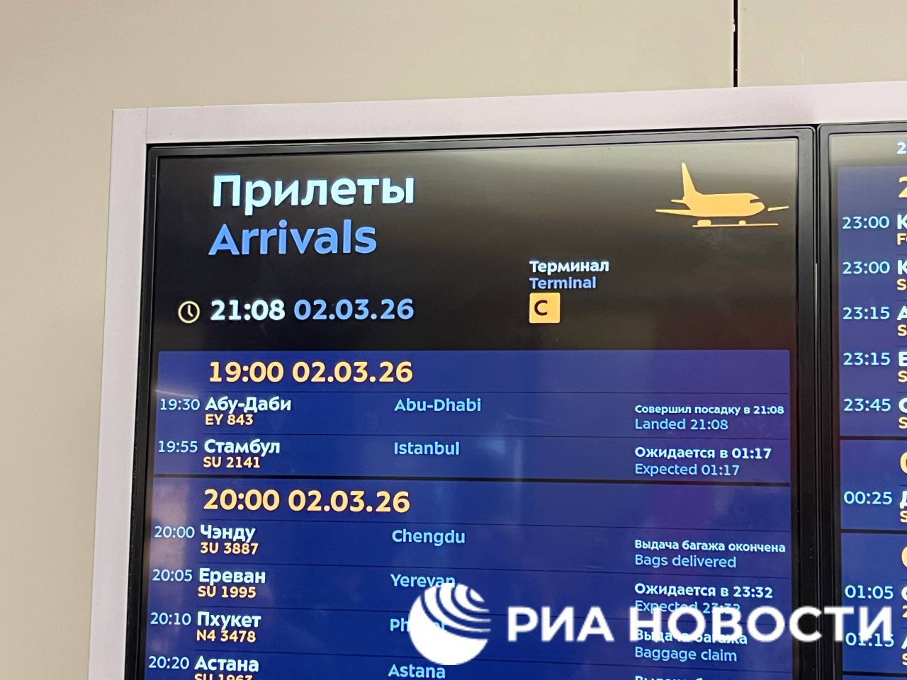 Первый рейс из ОАЭ после приостановки полетов на фоне конфликта на Ближнем Востоке приземлился в Москве, передает корреспондент РИА Новости