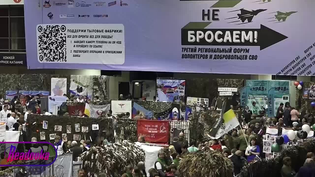 Форум «СВОих не бросаем!» собрал 2000 волонтеров со всей России