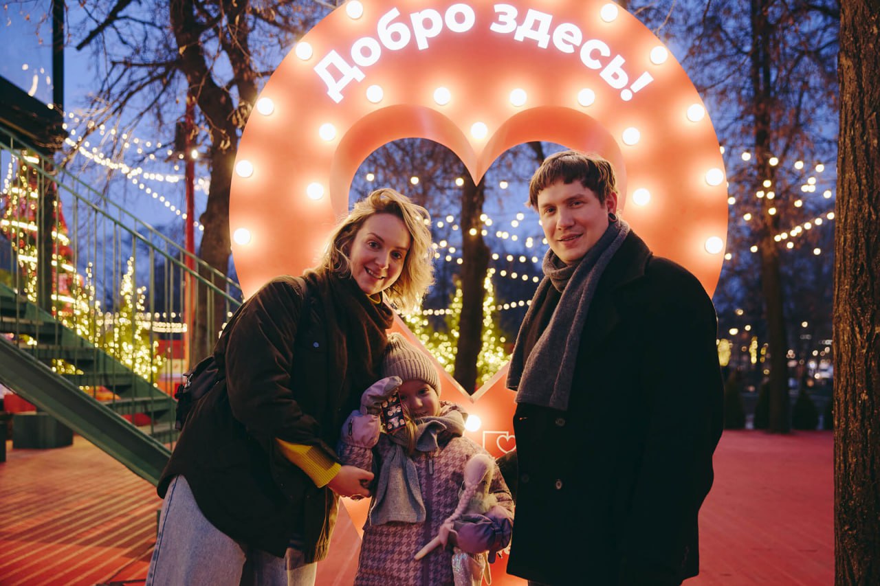 32 млн гостей: итоги «Зимы в Москве» 32 млн гостей: итоги «Зимы в Москве»