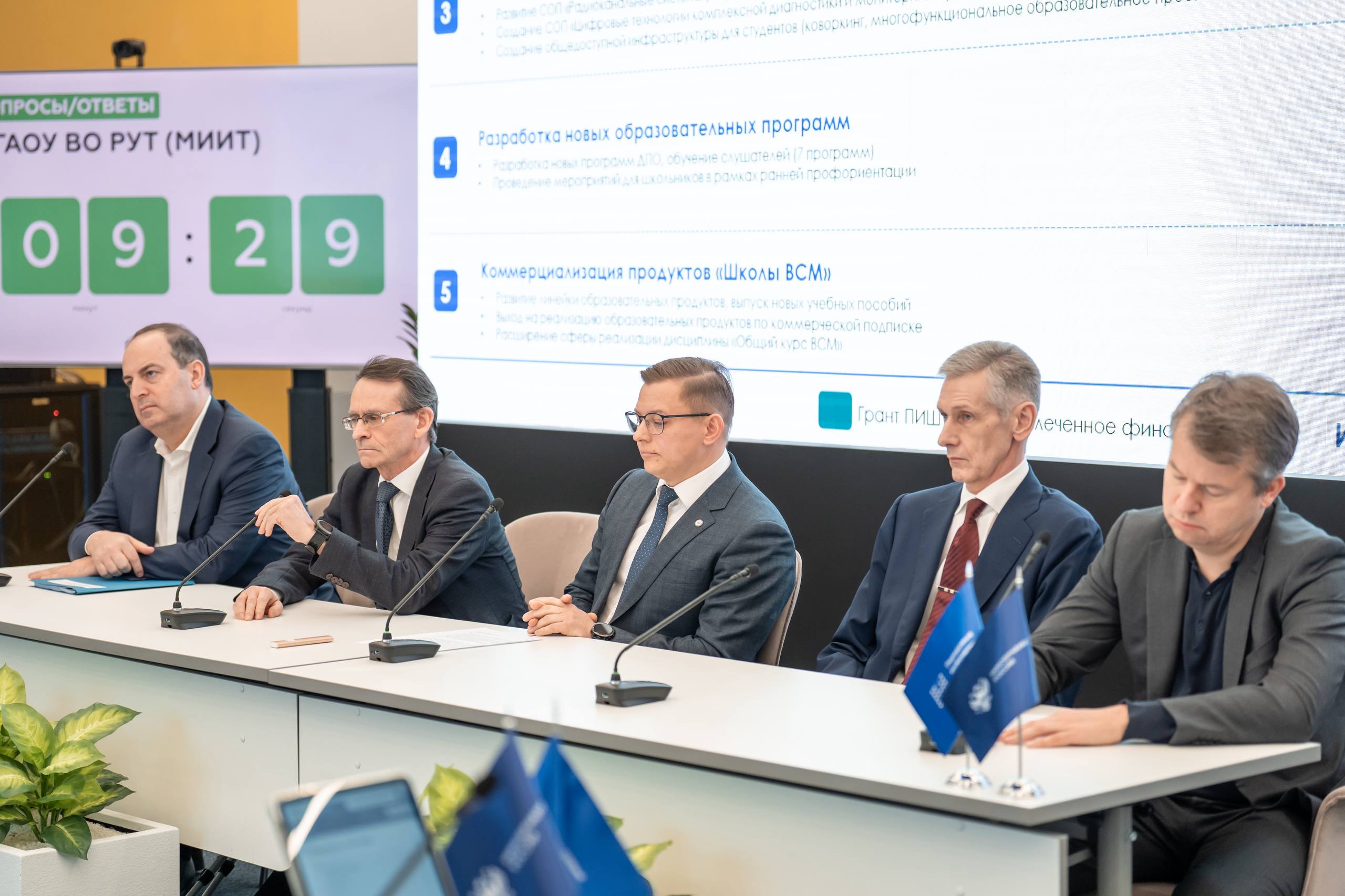 Новая специальность в области ВСМ появится в Российском университете транспорта в этом году