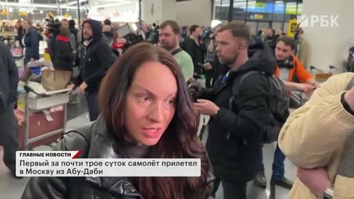 «Никто помогать не хотел»