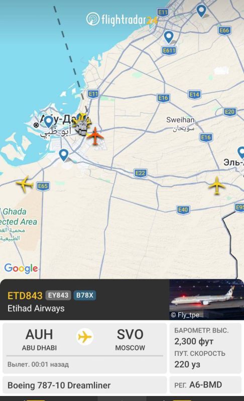 Первый рейс в Москву вылетел из Абу-Даби