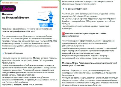 24 �������� ����� c �������� ������� ������������� �� ������� ���������� � ���������� ������������ � �������� ��