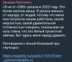 Владислав Шурыгин: Сценаристка Анна Козлова вернулась в Москву