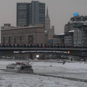 Метромост дождался марта, а мы предпраздничной недели