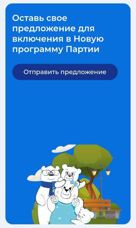 Якушев: в новую народную программу «Единой России» уже поступило 10 тыс