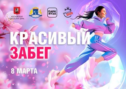 ������� ����������: ��� ����������� 8 ����� �������� � ����� ����� ������������� ���������� ����������� � ��������� �����, ������� ���������� ��������� ��������� ������