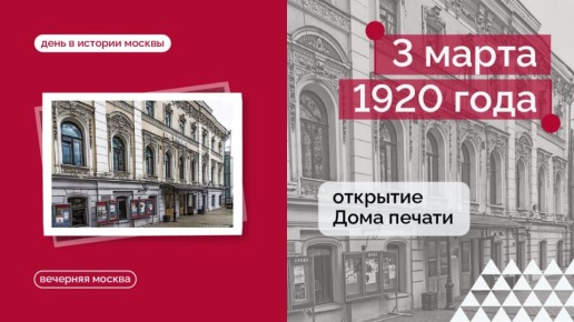 ���� � ������� ������: 3 ����� 1920 ���� �������� ��� ������