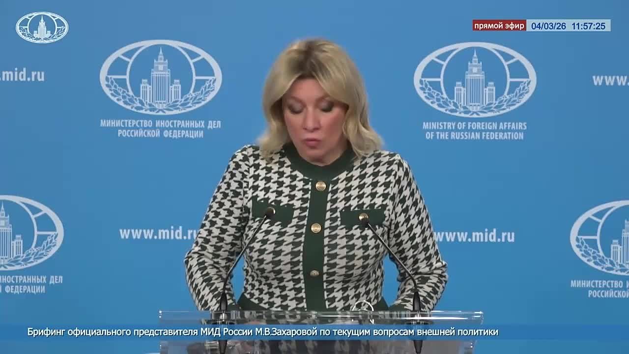 Мария Захарова: #ГрафикЛаврова. Завтра, 5 марта, Дипломатическая академия МГИМО МИД России проведёт 11-й посольский «круглый стол»