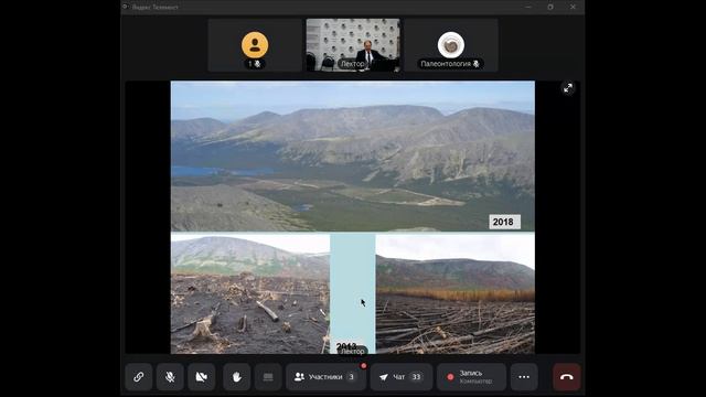 Алексей Шапошников: Новости для юных полярников! Опубликована очередная лекция нашего проекта