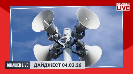 ��������� ������: ������� ������ �� ��� ��������, �� � ��� � ����� �������� ������� ����������