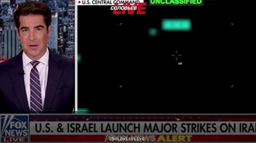 «Теперь мы контролируем большую часть мирового рынка нефти и выгнали китайцев и россиян с Ближнего Востока», — на американском телевидении раскрыли истинные причины войны США с Ираном