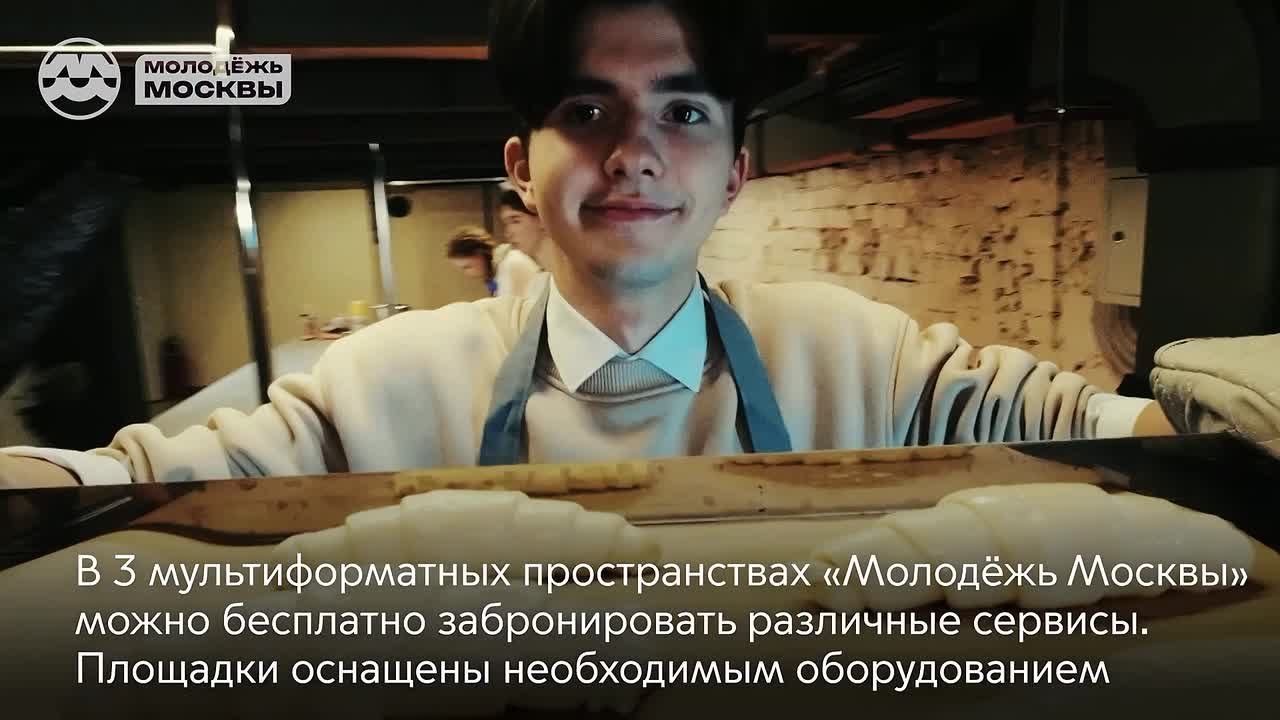 Сегодня проекту «Молодежь Москвы» исполняется 6 лет! За это время тысячи активных, талантливых и неравнодушных ребят нашли здесь возможности для развития, творчества и самореализации