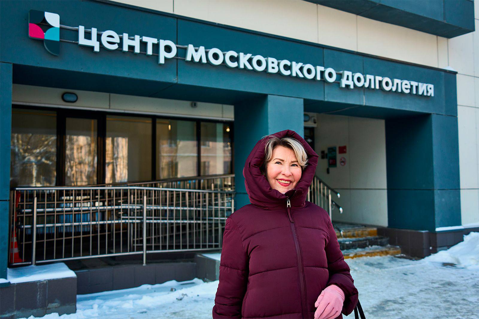 К 8 Марта в столичных центрах госуслуг и центрах московского долголетия пройдет праздничная программа