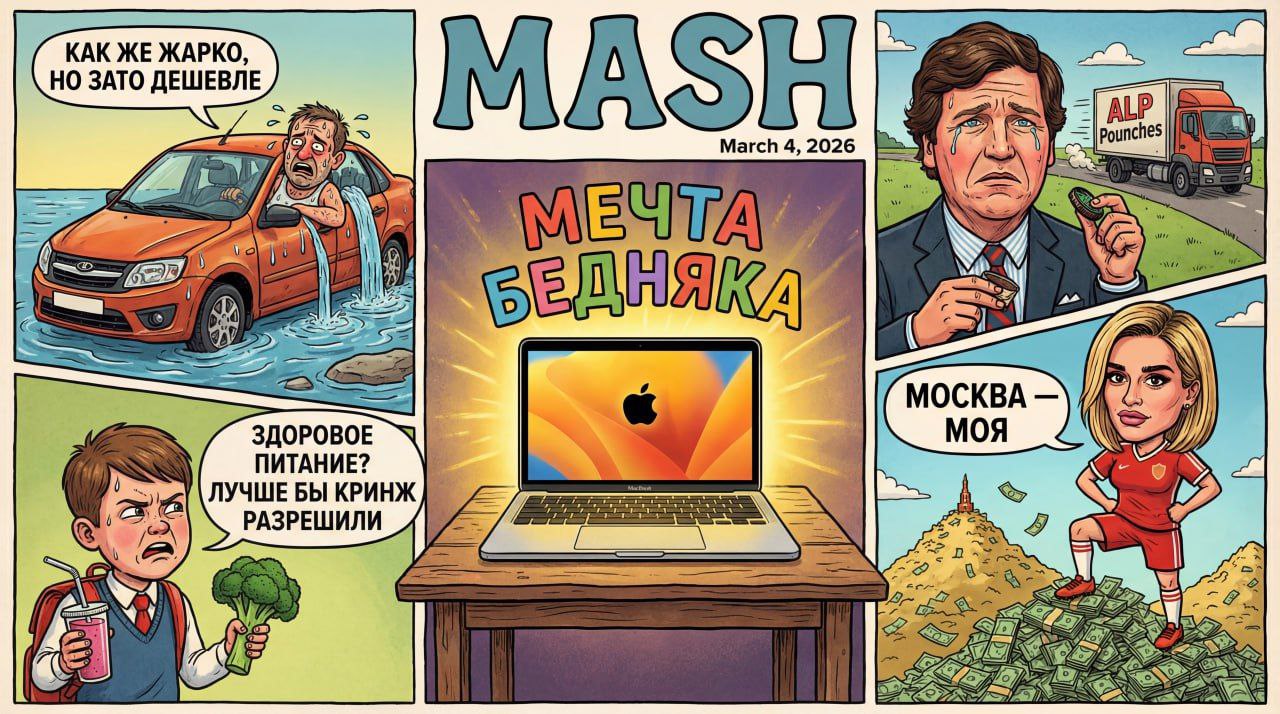 Мастурбировать и заниматься сексом лучше по средам, заявили учёные