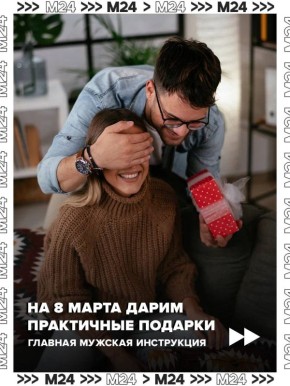 �������� ������ ��� ���������� ����������� � ����� ������� � ���� ���� ����� ������� �� 8 �����