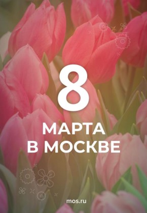 8 ��� �������� 8 ����� � ������? �� ������ ��������� ��������� ������� ������-������, ������ � ������