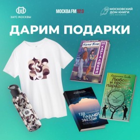 ��������� ����� ���������!