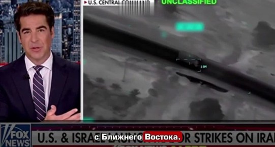 Foxnews ������ ����: �������� ���� ��� � ����� - ��������� ����� � ������