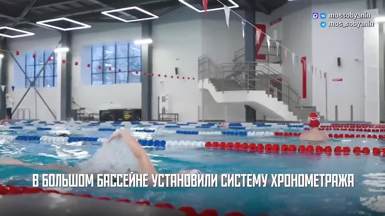 На улице Поляны открылся обновленный спорткомплекс «Южное Бутово»