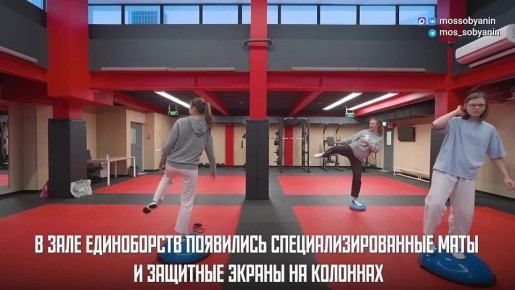 Обновленный спорткомплекс «Южное Бутово» открылся на улице Поляны