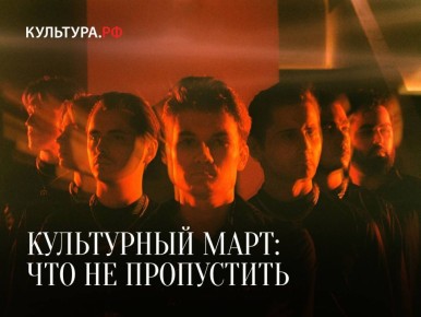 ���������� ����: ��� �� ����������